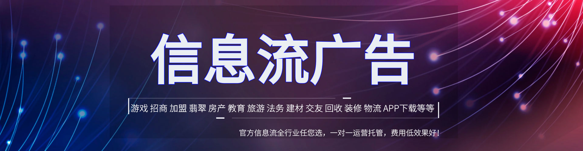 永定百度广告竞价